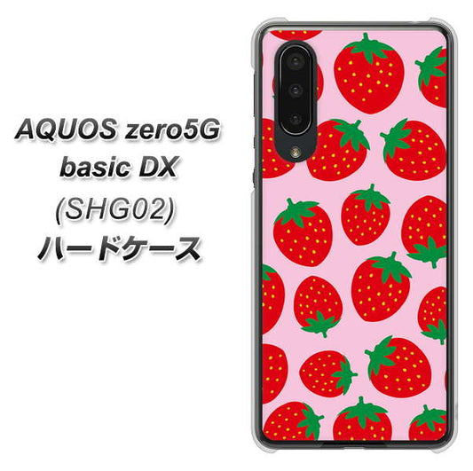 au アクオスゼロ5G basic DX SHG02 高画質仕上げ 背面印刷 ハードケース【SC813 小さいイチゴ模様 レッドとピンク】