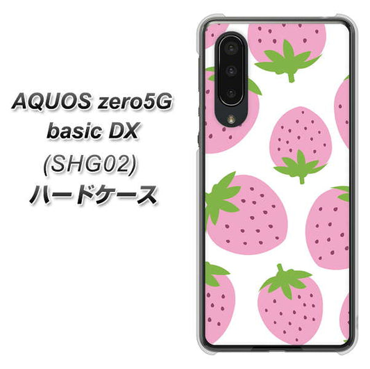 au アクオスゼロ5G basic DX SHG02 高画質仕上げ 背面印刷 ハードケース【SC816 大きいイチゴ模様 ピンク】