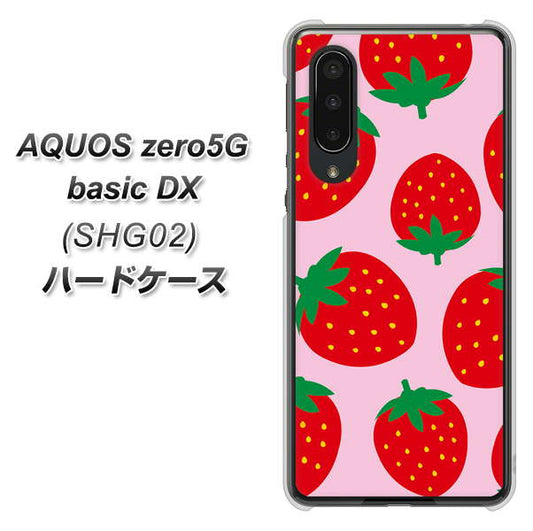 au アクオスゼロ5G basic DX SHG02 高画質仕上げ 背面印刷 ハードケース【SC820 大きいイチゴ模様レッドとピンク】