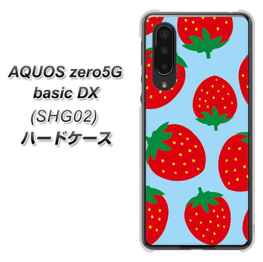 au アクオスゼロ5G basic DX SHG02 高画質仕上げ 背面印刷 ハードケース【SC821 大きいイチゴ模様レッドとブルー】
