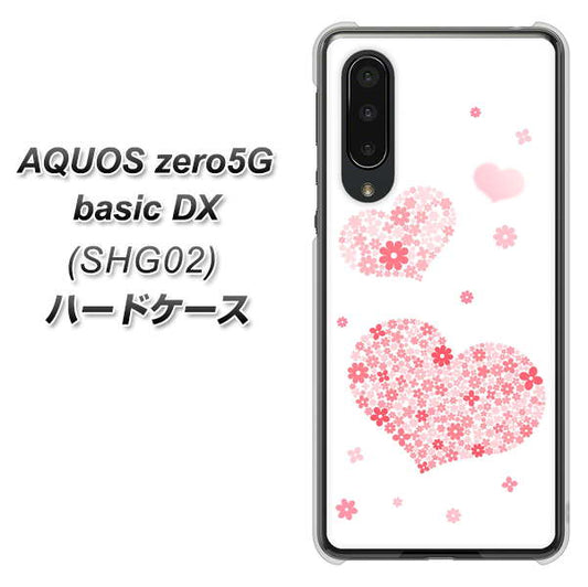 au アクオスゼロ5G basic DX SHG02 高画質仕上げ 背面印刷 ハードケース【SC824 ピンクのハート】