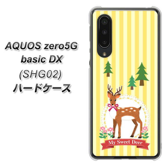 au アクオスゼロ5G basic DX SHG02 高画質仕上げ 背面印刷 ハードケース【SC826 森の鹿】