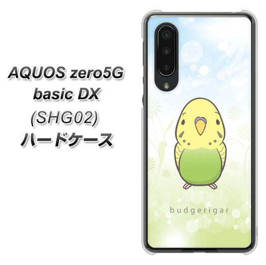 au アクオスゼロ5G basic DX SHG02 高画質仕上げ 背面印刷 ハードケース【SC838 セキセイインコ グリーン】