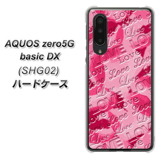 au アクオスゼロ5G basic DX SHG02 高画質仕上げ 背面印刷 ハードケース【SC845 フラワーヴェルニLOVE濃いピンク（ローズアンディアン）】