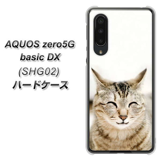 au アクオスゼロ5G basic DX SHG02 高画質仕上げ 背面印刷 ハードケース【VA801 笑福ねこ】