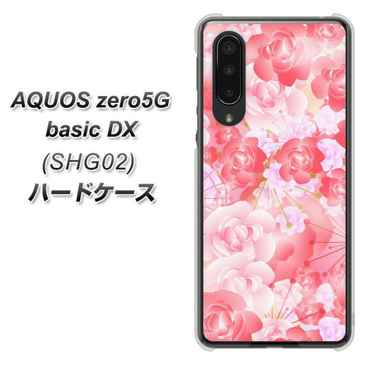 au アクオスゼロ5G basic DX SHG02 高画質仕上げ 背面印刷 ハードケース【VA817 はんなり色の華】