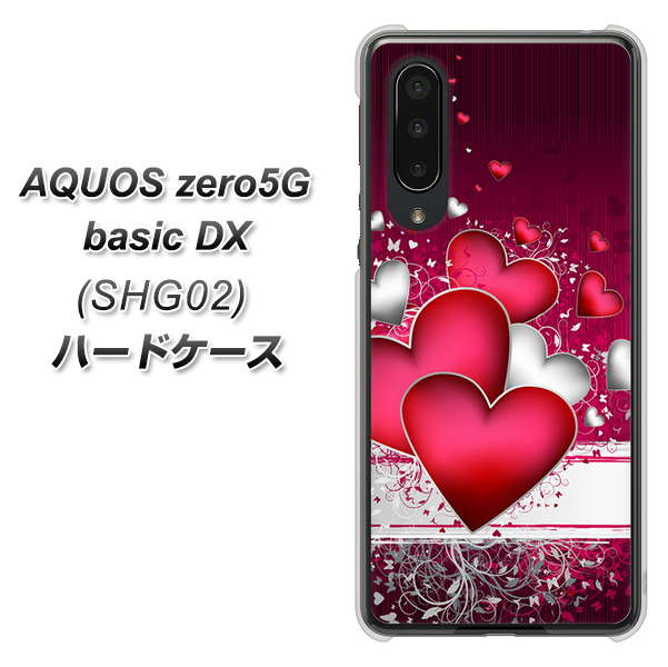au アクオスゼロ5G basic DX SHG02 高画質仕上げ 背面印刷 ハードケース【VA835 ハートの息吹】