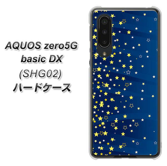 au アクオスゼロ5G basic DX SHG02 高画質仕上げ 背面印刷 ハードケース【VA842 満天の星空】