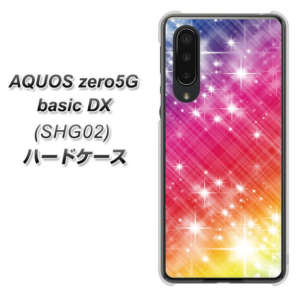 au アクオスゼロ5G basic DX SHG02 高画質仕上げ 背面印刷 ハードケース【VA872 レインボーフレーム】