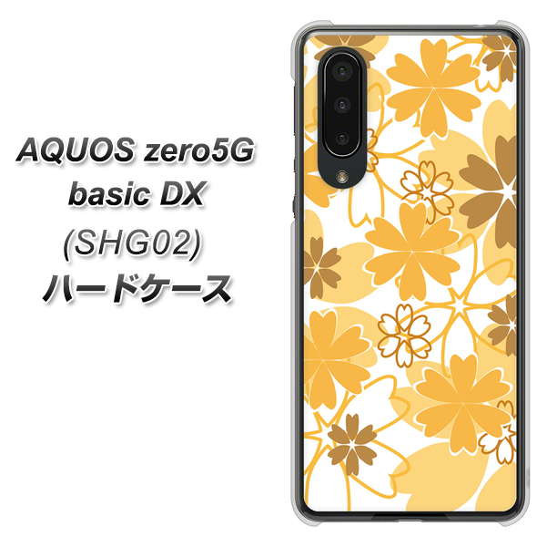 au アクオスゼロ5G basic DX SHG02 高画質仕上げ 背面印刷 ハードケース【VA959 重なり合う花　オレンジ】