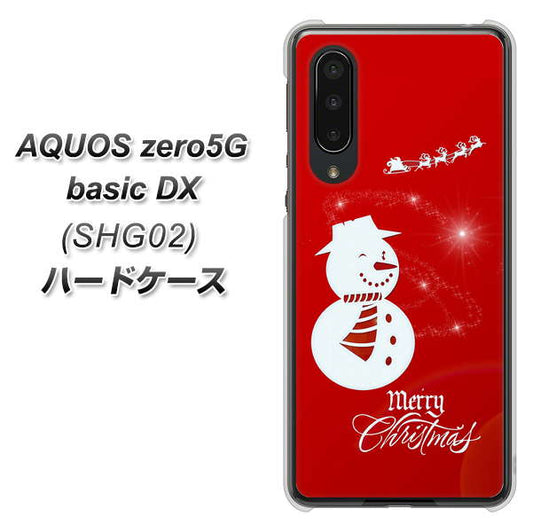au アクオスゼロ5G basic DX SHG02 高画質仕上げ 背面印刷 ハードケース【XA802 ウインク雪だるま】