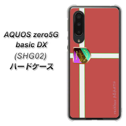 au アクオスゼロ5G basic DX SHG02 高画質仕上げ 背面印刷 ハードケース【YC934 アバルト05】