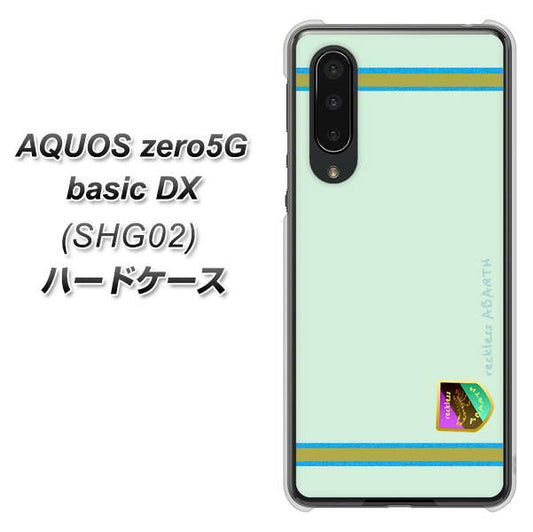 au アクオスゼロ5G basic DX SHG02 高画質仕上げ 背面印刷 ハードケース【YC938 アバルト09】