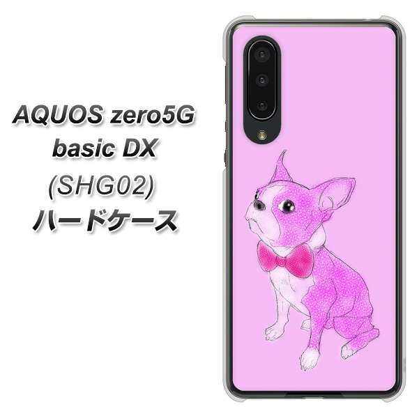 au アクオスゼロ5G basic DX SHG02 高画質仕上げ 背面印刷 ハードケース【YD852 ボストンテリア03】
