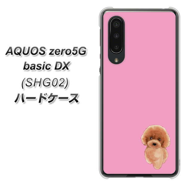 au アクオスゼロ5G basic DX SHG02 高画質仕上げ 背面印刷 ハードケース【YJ049 トイプードルレッド（ピンク）】