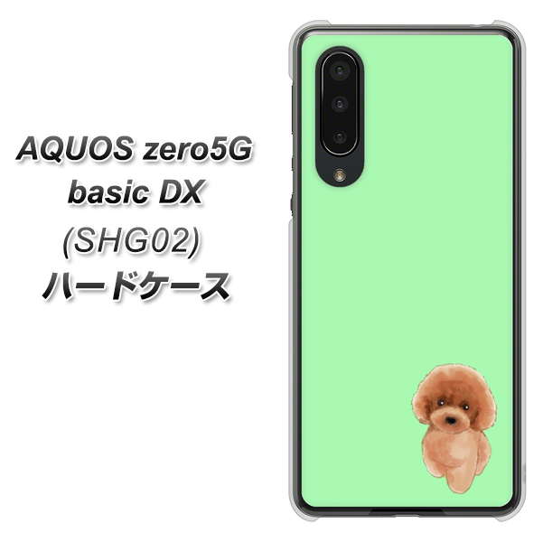 au アクオスゼロ5G basic DX SHG02 高画質仕上げ 背面印刷 ハードケース【YJ052 トイプードルレッド（ グリーン）】