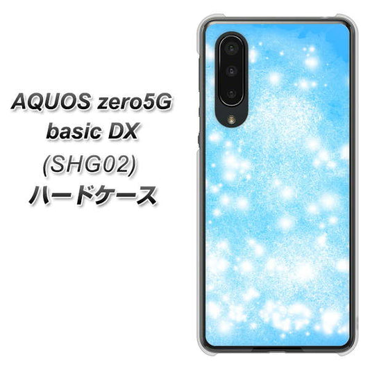 au アクオスゼロ5G basic DX SHG02 高画質仕上げ 背面印刷 ハードケース【YJ289 デザインブルー】