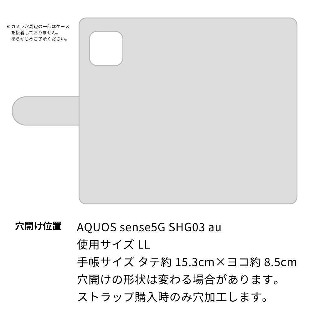 AQUOS sense5G SHG03 au 水玉帆布×本革仕立て 手帳型ケース