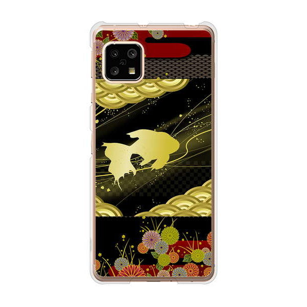 AQUOS sense5G SHG03 au 高画質仕上げ 背面印刷 ハードケース 【174 天の川の金魚】