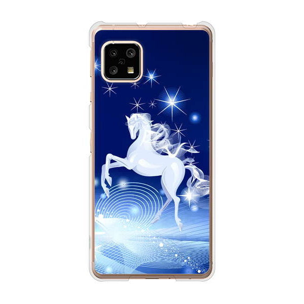 AQUOS sense5G SHG03 au 高画質仕上げ 背面印刷 ハードケース 【436 ペガサス】