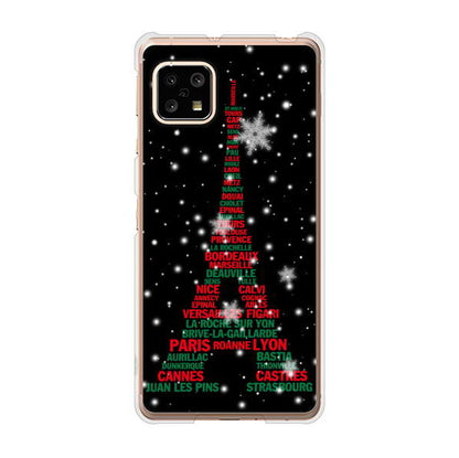 AQUOS sense5G SHG03 au 高画質仕上げ 背面印刷 ハードケース エッフェル塔
