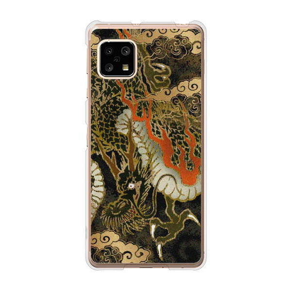 AQUOS sense5G SHG03 au 高画質仕上げ 背面印刷 ハードケース 【558 いかずちを纏う龍】
