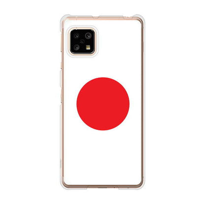 AQUOS sense5G SHG03 au 高画質仕上げ 背面印刷 ハードケース 国旗