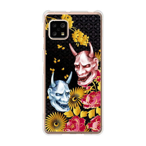 AQUOS sense5G SHG03 au 高画質仕上げ 背面印刷 ハードケース 【1024 般若と牡丹2】