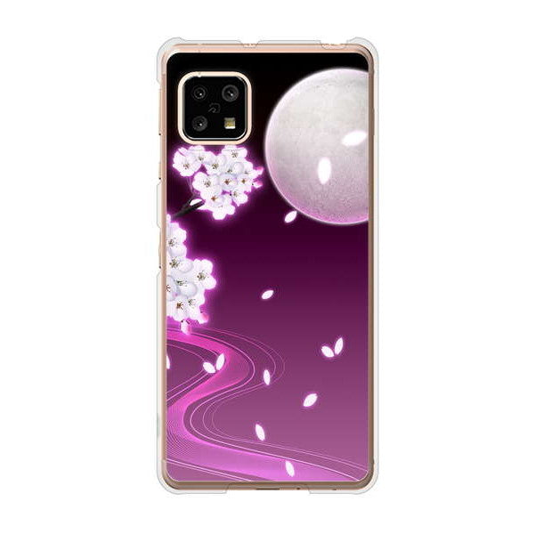 AQUOS sense5G SHG03 au 高画質仕上げ 背面印刷 ハードケース 【1223 紫に染まる月と桜】