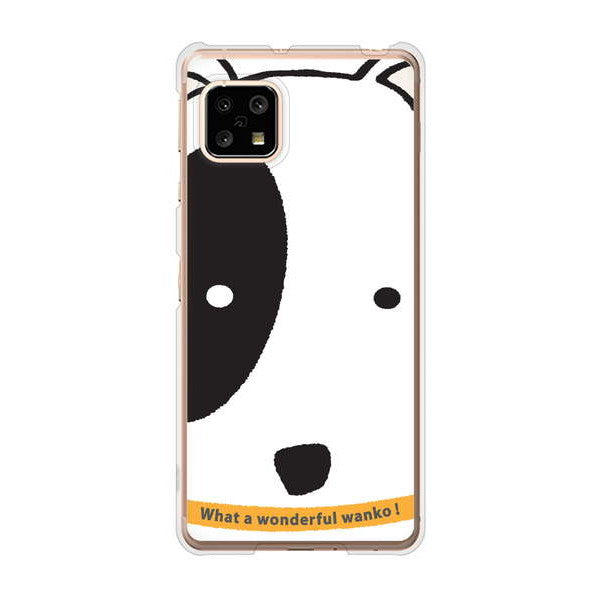 AQUOS sense5G SHG03 au 高画質仕上げ 背面印刷 ハードケース 【IA800 わんこ】
