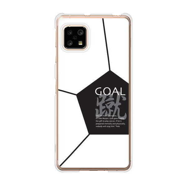 AQUOS sense5G SHG03 au 高画質仕上げ 背面印刷 ハードケース 【IB921 サッカーボール】