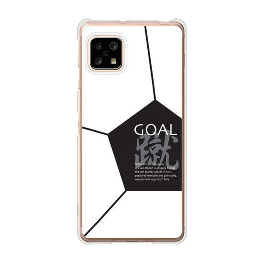 AQUOS sense5G SHG03 au 高画質仕上げ 背面印刷 ハードケース 【IB921 サッカーボール】