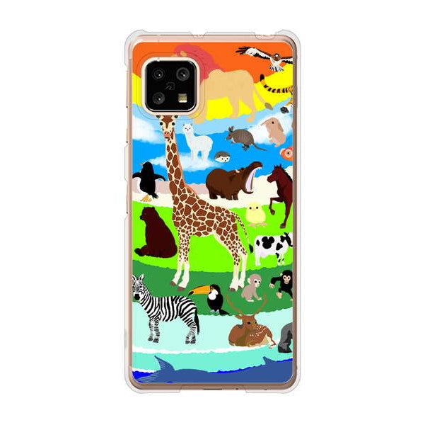 AQUOS sense5G SHG03 au 高画質仕上げ 背面印刷 ハードケース 【YJ201 アニマルプラネット】