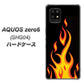 au アクオスゼロ6 SHG04 高画質仕上げ 背面印刷 ハードケース【010 ファイヤー】
