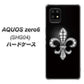 au アクオスゼロ6 SHG04 高画質仕上げ 背面印刷 ハードケース【042 ラインストーン風の印刷ゴージャスユリ】