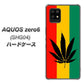 au アクオスゼロ6 SHG04 高画質仕上げ 背面印刷 ハードケース【083 大麻ラスタカラー】