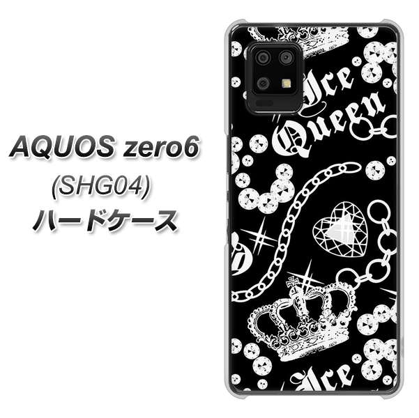 au アクオスゼロ6 SHG04 高画質仕上げ 背面印刷 ハードケース【187 ゴージャス クラウン】