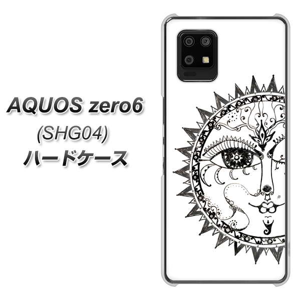 au アクオスゼロ6 SHG04 高画質仕上げ 背面印刷 ハードケース【207 太陽神】