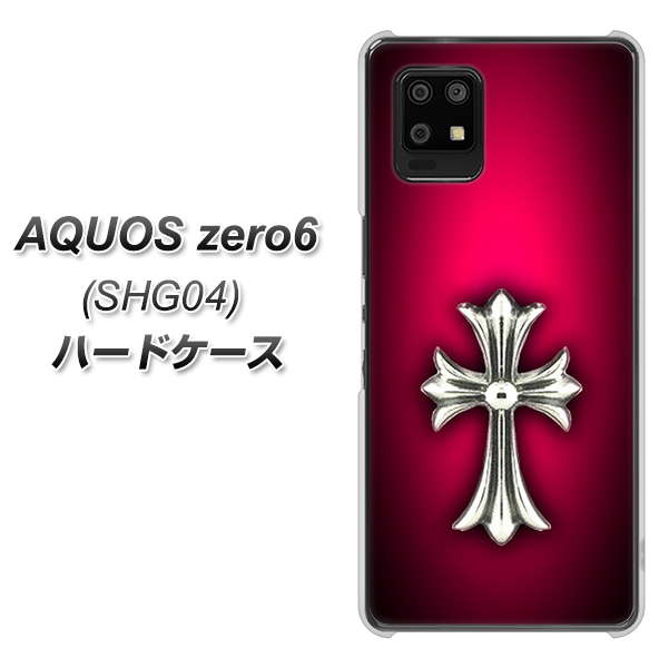 au アクオスゼロ6 SHG04 高画質仕上げ 背面印刷 ハードケース【249 クロスレッド】