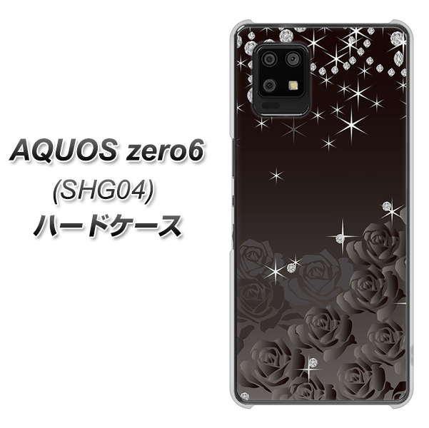 au アクオスゼロ6 SHG04 高画質仕上げ 背面印刷 ハードケース【327 薔薇とダイヤモンド】