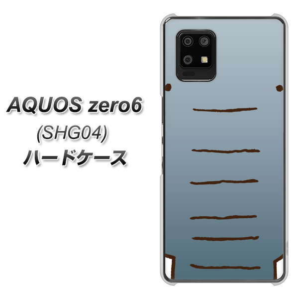 au アクオスゼロ6 SHG04 高画質仕上げ 背面印刷 ハードケース【345 ぞう】