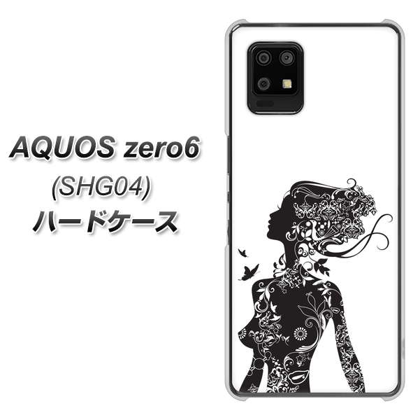 au アクオスゼロ6 SHG04 高画質仕上げ 背面印刷 ハードケース【384 ボディアート】