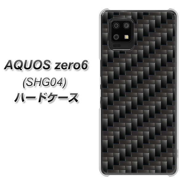 au アクオスゼロ6 SHG04 高画質仕上げ 背面印刷 ハードケース【461 カーボン】