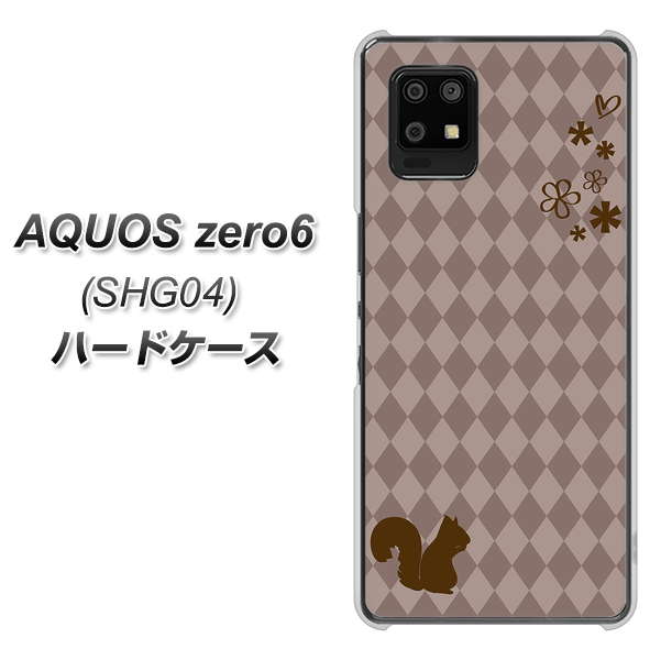 au アクオスゼロ6 SHG04 高画質仕上げ 背面印刷 ハードケース【515 リス】