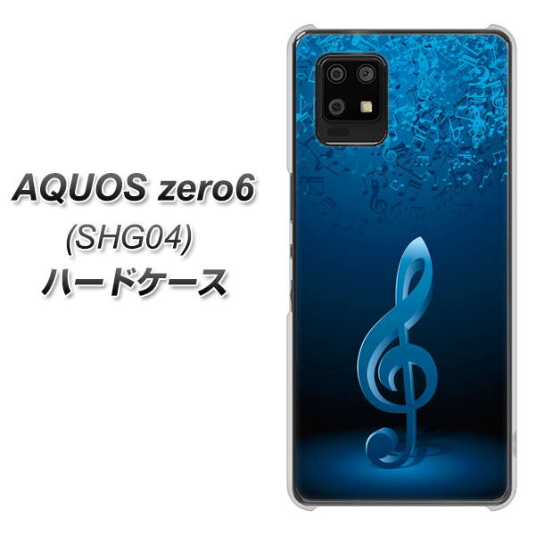 au アクオスゼロ6 SHG04 高画質仕上げ 背面印刷 ハードケース【588 オーケストラ】