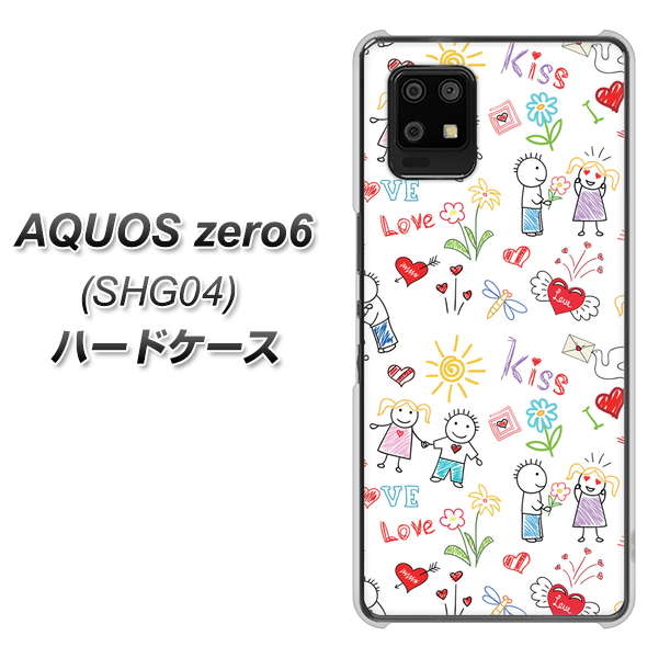 au アクオスゼロ6 SHG04 高画質仕上げ 背面印刷 ハードケース【710 カップル】