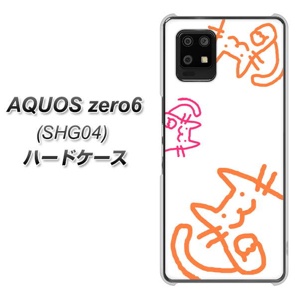 au アクオスゼロ6 SHG04 高画質仕上げ 背面印刷 ハードケース【1098 手まねきする3匹のネコ】