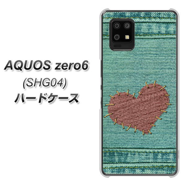 au アクオスゼロ6 SHG04 高画質仕上げ 背面印刷 ハードケース【1142 デニムとハート】