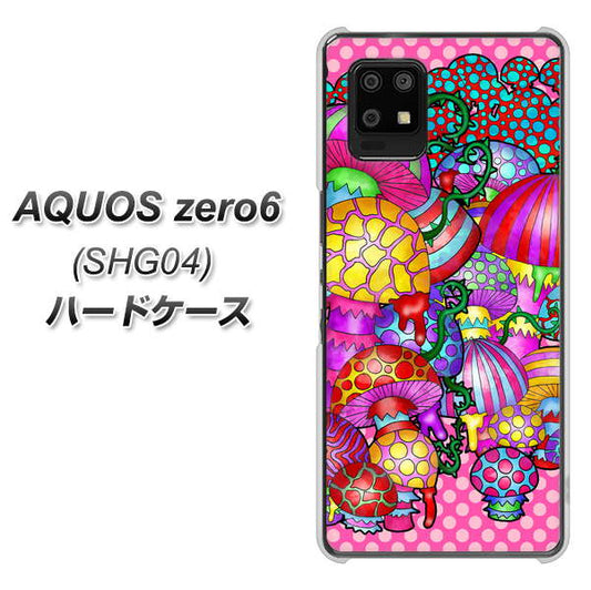 au アクオスゼロ6 SHG04 高画質仕上げ 背面印刷 ハードケース【AG806 きのこ（ピンク）】