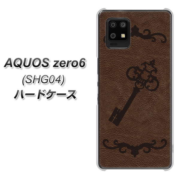 au アクオスゼロ6 SHG04 高画質仕上げ 背面印刷 ハードケース【EK824  レザー風アンティークキー】